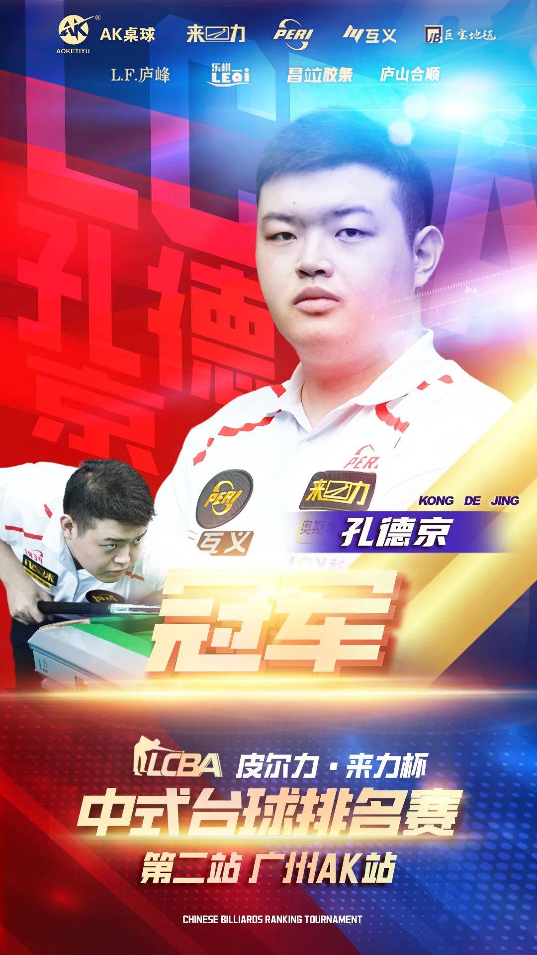 拉菲尼亚 拉菲尼亚