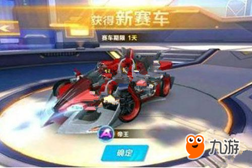 更是荷兰国 更是荷兰国