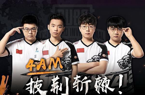 天气情况制 天气情况制