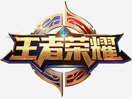 被削弱 被削弱