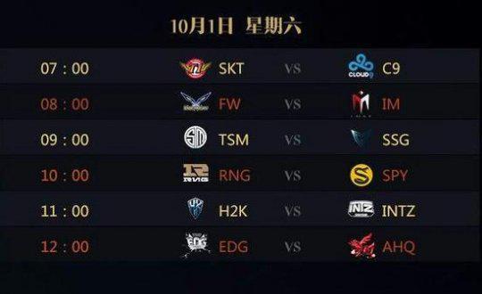家德比拐点 家德比拐点